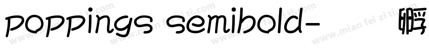 poppings semibold字体转换